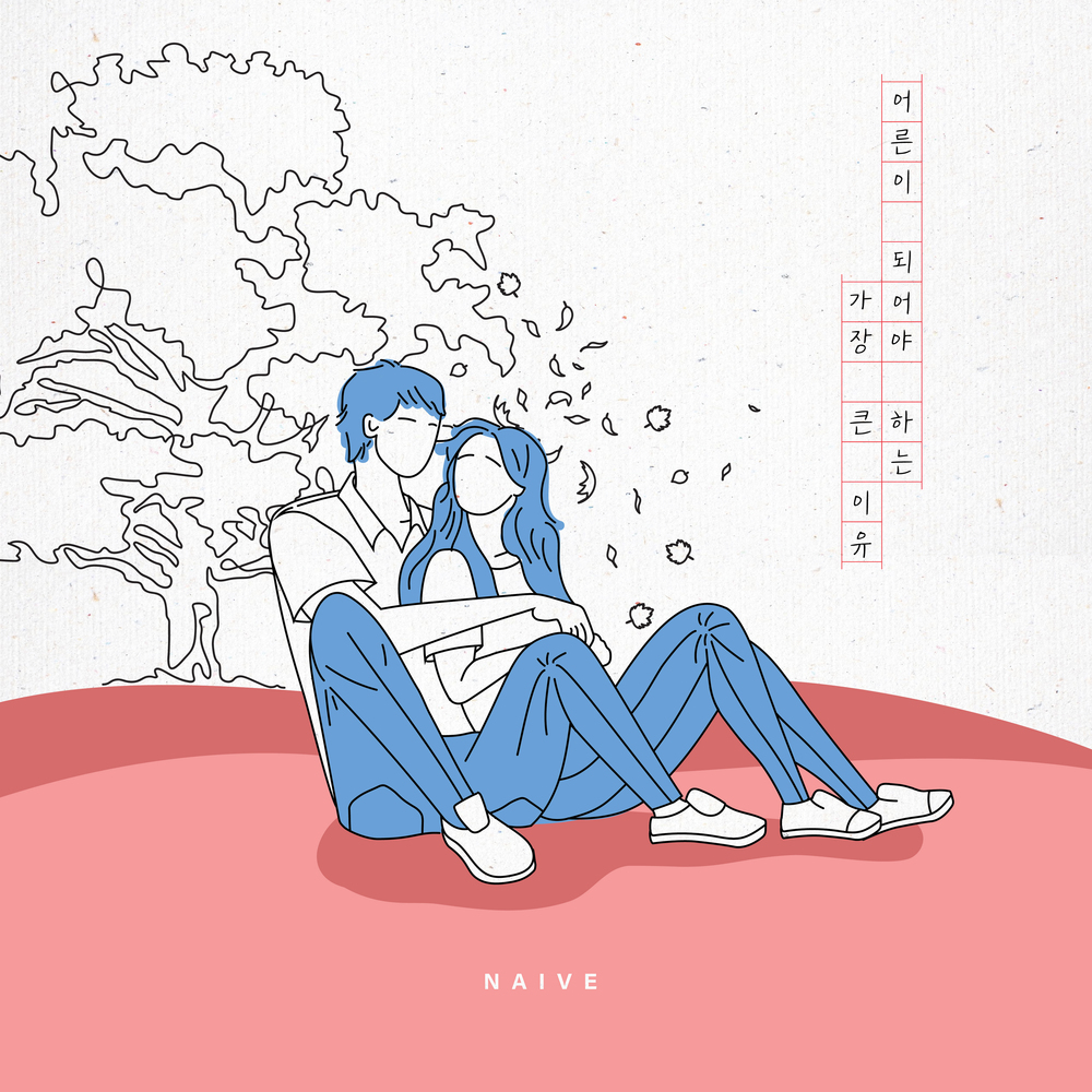 Image Cover